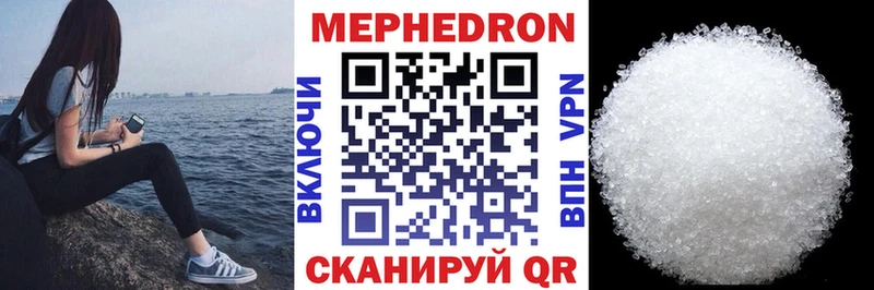 Купить наркотики Касимов A-PVP Мефедрон ГАШИШ Каннабис