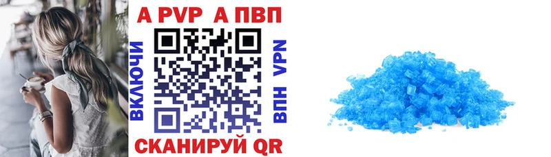 ОМГ ОМГ ССЫЛКА  дарнет шоп  Касимов  APVP Соль 