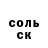 А ПВП Соль Snoopy Daffodil