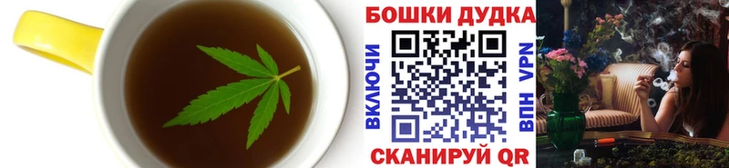 Печенье с ТГК конопля  Касимов 