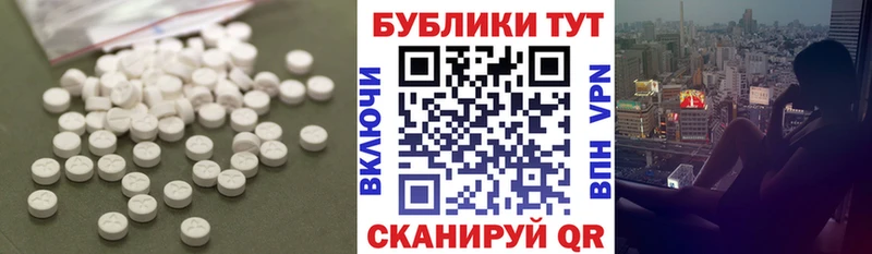 Экстази ешки  Касимов 