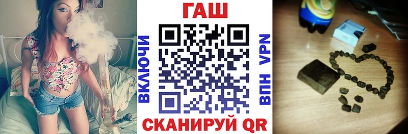 ГАШ гашик мега рабочий сайт Касимов