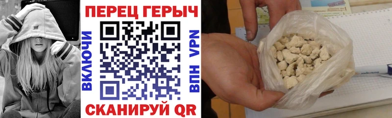 KRAKEN сайт  Касимов  Героин VHQ 