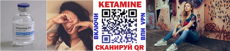 КЕТАМИН ketamine  купить наркотик  Касимов 