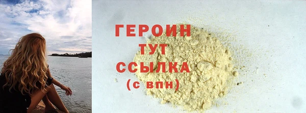 скорость mdpv Абдулино