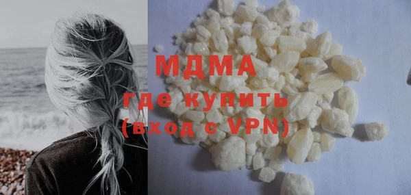 mdma Абинск
