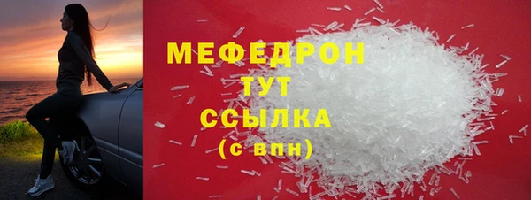 кокс Абаза