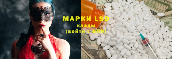 трава Покачи