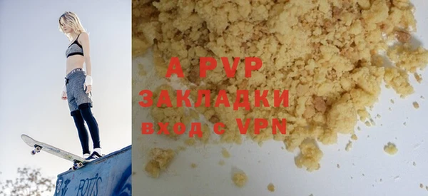 скорость mdpv Абдулино