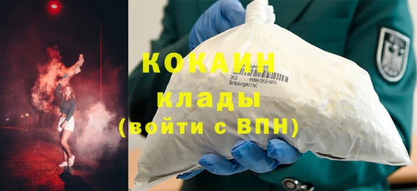 кокс Абаза