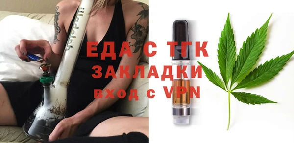 ALPHA-PVP Покров