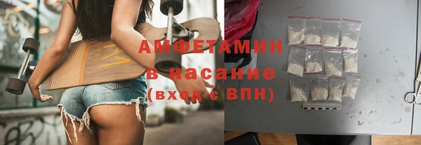 ALPHA-PVP Покров
