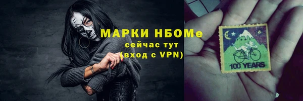 скорость mdpv Абдулино