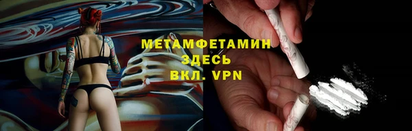 трава Покачи