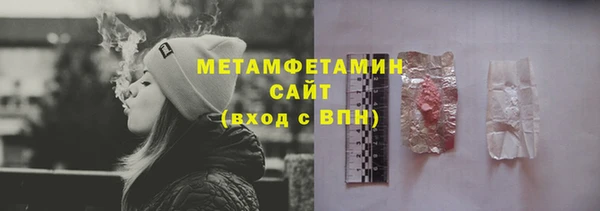 соль курить ск Покровск