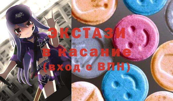 кокс Абаза