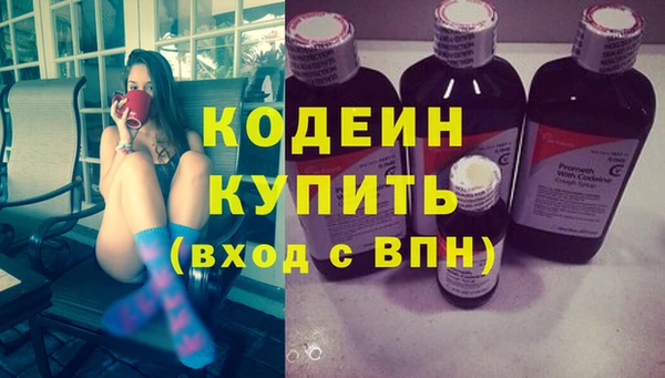 трава Покачи