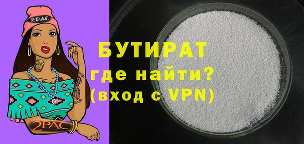 трава Покачи
