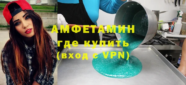 соль курить ск Покровск