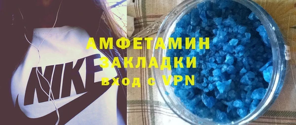 ALPHA-PVP Покров