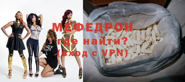 ALPHA-PVP Покров
