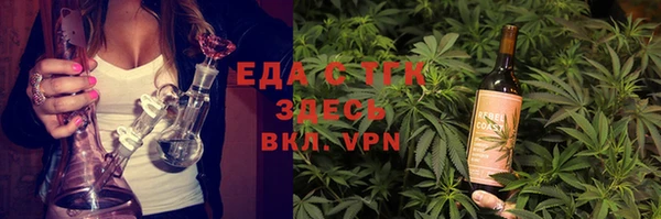 соль курить ск Покровск