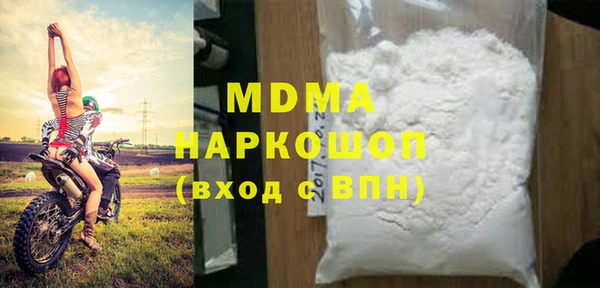 трава Покачи