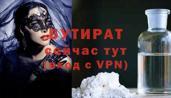 кокс Абаза