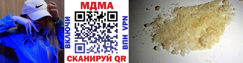 МДМА crystal  Касимов 
