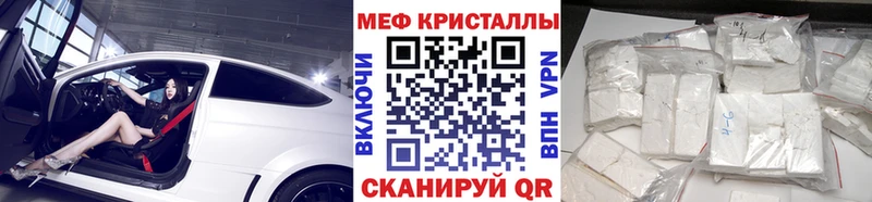 МЕФ мука  мега как зайти  Касимов 