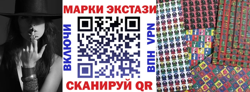Наркотические марки 1,8мг Касимов