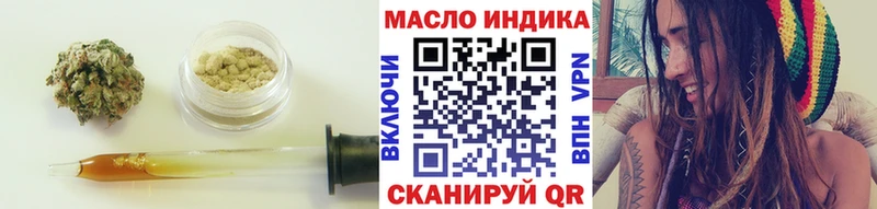 Дистиллят ТГК концентрат  Касимов 